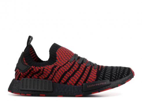 Adidas Nmd r1 Primeknit Collegiate Red Core Solid Grey Black D96817