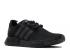 Adidas Nmd r1 Triple Black Reflective Core BY3123