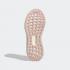 Adidas Stella McCartney x Ultra Boost 20 Active Orange EF2211