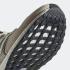 Adidas Ultra Boost 1.0 Rlea Lab Off White Sonic Ink GX5085