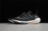 Adidas Ultra Boost 21 Consortium Core Black Grey Cloud White FZ2056