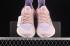 Adidas Ultra Boost 21 Consortium Orchid Tint Violet Tone S23837