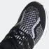 Adidas Ultra Boost 5.0 DNA Oreo Cloud White Core Black FY9348