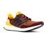 Adidas Ultraboost 1.0 Arizona State Sun Devils Gold Maroon AQ7848