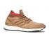 Adidas Ultraboost Atr Raw Desert Core Black Footwear White CM8258
