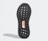 Adidas Wmns UltraBoost 20 Copper Metallic Core Black EG0721