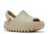 Adidas Yeezy Slides Infant Pure 2021 Rerelease HQ4120