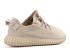 Adidas Yeezy Boost 350 Oxford Tan Light Stone AQ2661