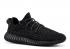 Adidas Yeezy Boost 350 Pirate Black 2015 AQ2659