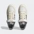Adidas Forum 84 Low Off White Silver Pebble Cloud White HQ4374