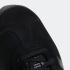 Adidas Originals Gazelle Triple Black Core Black CQ2809