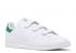 Adidas Stan Smith White Green Cloud FX5509