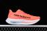 New Balance FuelCell SuperComp Trainer v2 2E Wide Neon Dragonfly MRCXCK3