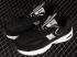New Balance NB529 Black White M529BK