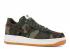 Air Force 1 Low Premium 08 Nrg Supreme Cargo Baroque Khaki Blk Brown 573488-330