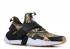Nike Air Huarache Drift Premium Camo AH7335-301