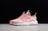 Nike Air Huarache Run Ultra SE Rust Pink Storm Pink White 942122-600