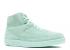 Air Jordan 2 Retro Decon Mint Foam 897521-303