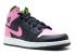 Air Jordan 1 Phat Gs China Rose White Black 364771-061