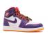 Air Jordan 1 Retro High Bg Tasmanian Devil Brown Court Purple Bright Crimson White 705300-507