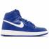 Air Jordan 1 Retro High OG GS Hyper Royal Sail 575441-401