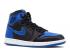 Air Jordan 1 Retro High Og Ep Satin Royal White Black Varsity 921193-007