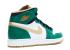 Air Jordan 1 Retro High Og Gs Celtics Clover White Black Gold Metallic 575441-315