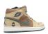Air Jordan 1 Armed Forces Brown Hy Urban Medium Haze Anthracite 325514-231