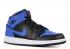 Air Jordan 1 Mid Bg Signal Blue Orange Black Team 554725-048