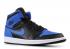 Air Jordan 1 Mid Royal Splatter Blue Peel Signal Black Team Orange 554724-048