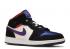 Air Jordan 1 Mid Se Gs Rivals Blue Rush Purple Gym Amarillo Field Black White Red BQ6931-005