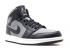 Air Jordan 1 Mid White Black Grey Cool 554724-023
