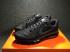 Nike Air Max 2017 Black Anthracite Womens Reflective Shoes 849560-004