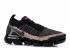 Nike Air VaporMax Flyknit 2 Black Multi Color 942843-015