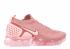 W Nike Air Vapormax Flyknit 2.0 Rust Pink Pink Tint Storm Rust 942843-600