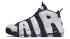 Nike Air More Uptempo - Olympic White Midnight Navy Metallic Gold Sport Red 414962-104