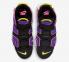 Nike Air More Uptempo 96 Black Court Purple Multi-Color DZ5187-001