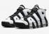 Nike Air More Uptempo 96 Cobalt Bliss Black White Multi-Color DV0819-001