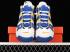 Nike Air More Uptempo GS Game Royal Yellow Ochre DZ2759-141