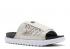 Nike Asuna Slide Desert Sand Black White CW9703-009