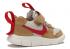 Nike Tom Sachs X Nikecraft Mars Yard 20 Td Sport Maple Red BV1036-100