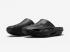 Nike x MMW 005 Slide Black DH1258-002