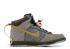 Dunk High Khaki Dark Barkley Loden Barklet 373349-771A