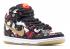 Dunk High SB Premium Concepts Ugly Christmas Sweater Red Black University Gold Metallic 635525-006