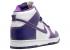 Nike SB Dunk High Le Purple White Varsity 630335-151