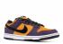 Dunk Low Pro Sb Goofy Boy Abyss Chutney 304292-751