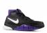 Zoom Kobe 1 Gold Purple Canyon Black Varsity White 313143-014