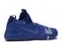 Nike Kobe Ad Tb Promo Game Royal Blue AT3874-401