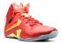 Lebron 11 Elite Se University Gold Red Metallic 695226-670