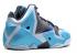 Nike Lebron 11 Gs Blue Slate Armory Light Gmm 621712-400
